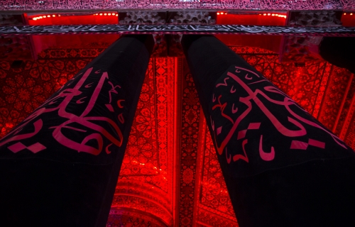 عاشوراء