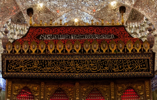  ضريح أبي الفضل العباس