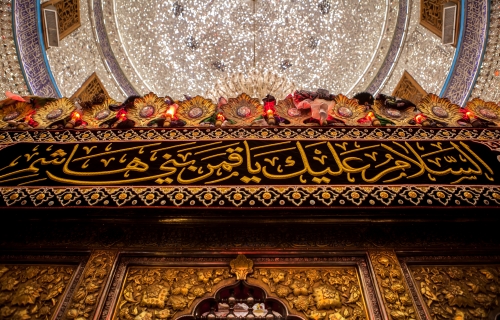 ضريح أبي الفضل العباس