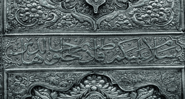 زخارف ونقوش أبواب حرم ابي الفضل العباس