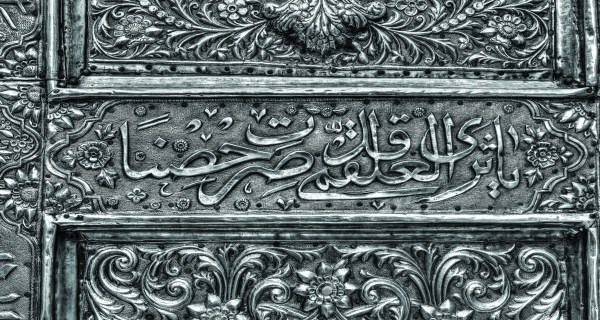 زخارف ونقوش أبواب حرم ابي الفضل العباس