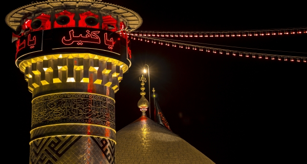 قبة و منارة حرم أبي الفضل العباس