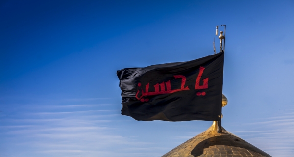 قبة  حرم الإمام الحسين (عليه السلام)