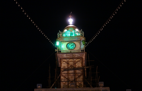 ساعة حرم الإمام علي (عليه السلام)
