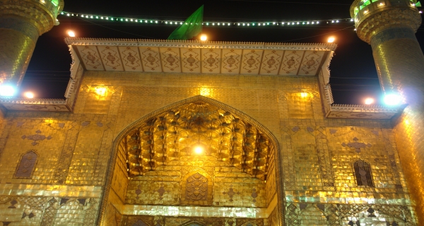 حرم الإمام علي (عليه السلام)