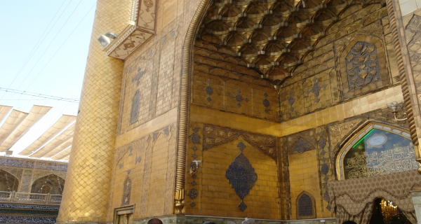حرم الإمام علي (عليه السلام)