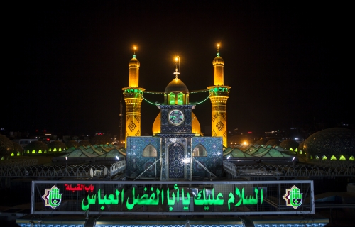 منائر وقبة ابي الفضل العباس (عليه السلام)