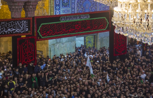 محرم الحرام