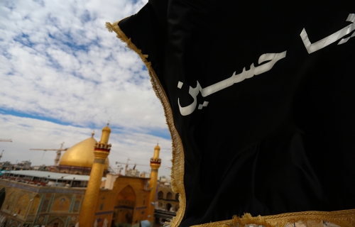 حرم  الإمام علي (عليه السلام)