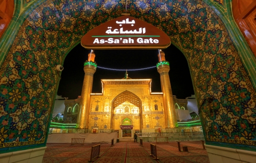 حرم  الإمام علي (عليه السلام)