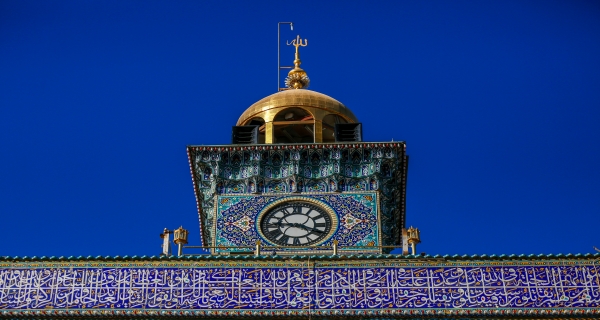 ساعة حرم  الإمام علي (عليه السلام)