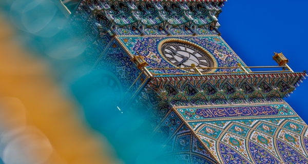 حرم  الإمام علي (عليه السلام)