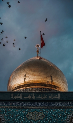 قبة حرم السيدة زينب (عليها السلام)