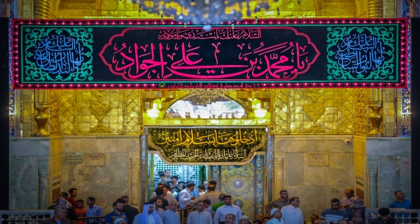 حرم الإمام الحسين (عليه السلام)