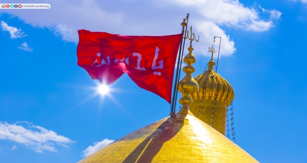 قبة ومنارة حرم الإمام الحسين (عليه السلام)
