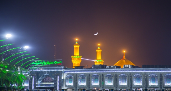حرم الإمام الحسين (عليه السلام)