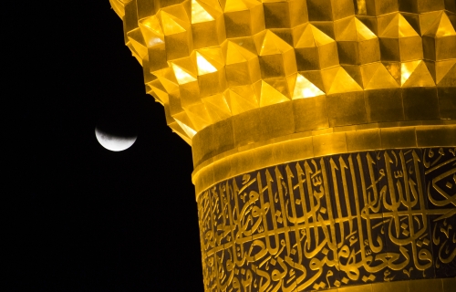 منارة حرم الإمام الحسين (عليه السلام)