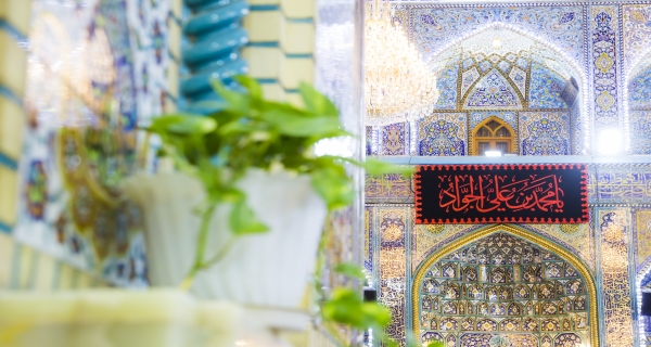 حرم الإمام الحسين (عليه السلام)