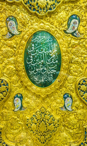 من أبواب الحرم الحسيني المشرف 