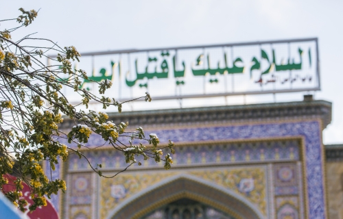 حرم الإمام الحسين (عليه السلام)