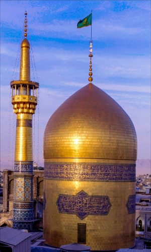 مرقد الامام الرضا (عليه السلام)