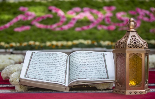 القران الكريم