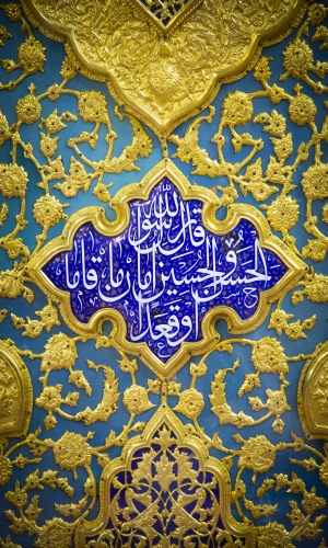 زخارف ونقوش