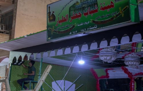 إستقبال شهر الأحزان شهر محرم الحرام