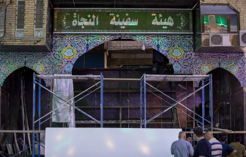 إستقبال شهر الأحزان شهر محرم الحرام