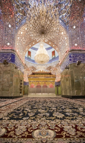 غسل الحرم 