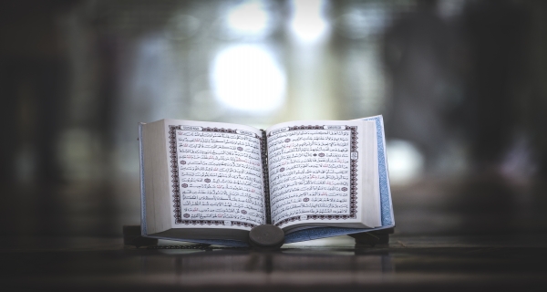 مصحف