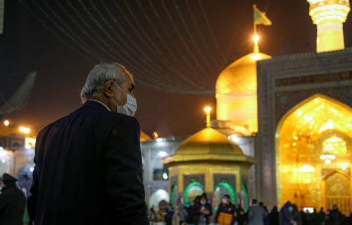 حرم الإمام الرضا عليه السلام