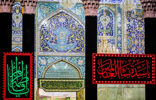 حرم الإمام الحسين عليه السلام