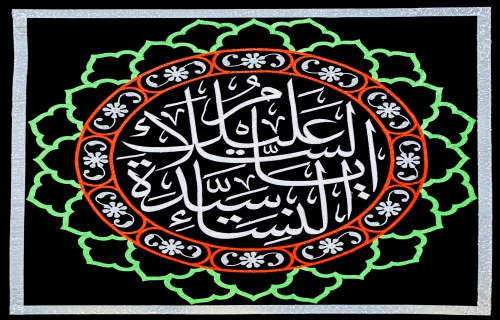 حرم الإمام الحسين عليه السلام