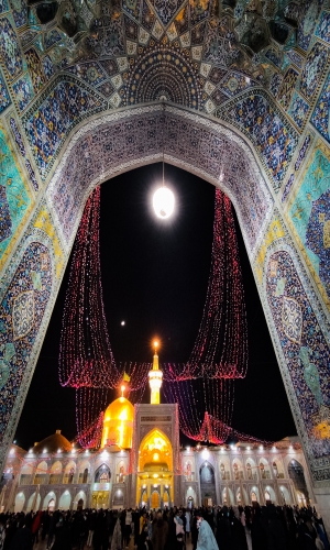 حرم الإمام الرضا عليه السلام