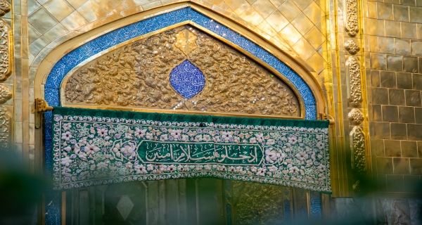 حرم أبي الفضل العباس عليه السلام