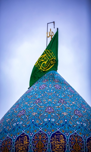 مقام صاحب العصر والزمان