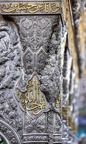 ضريح سيد الشهداء عليه السلام