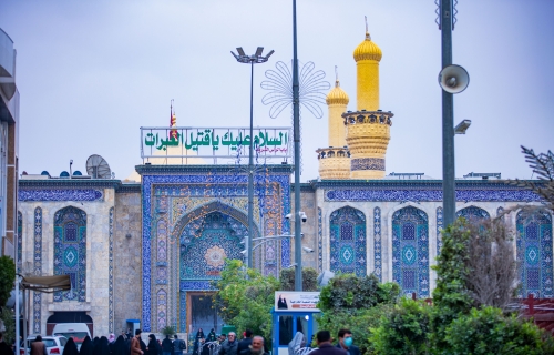 حرم سيد الشهداء عليه السلام