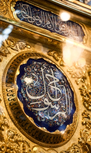 ضريح أمير المؤمنين عليه السلام