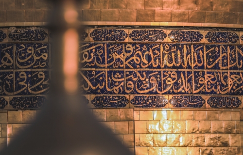 قبة حرم أمير المؤمنين عليه السلام