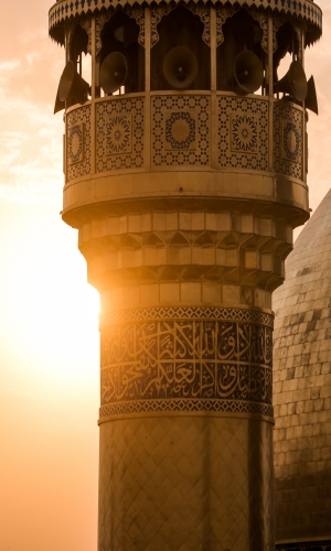 ذكرى ولادة الإمام علي عليه السلام