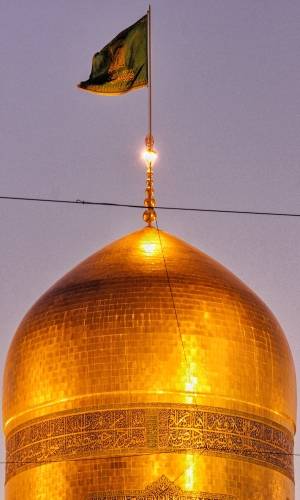 قبة الإمام علي الرضا عليه السلام
