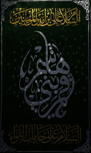 في ذكرى ولادة الأقمار