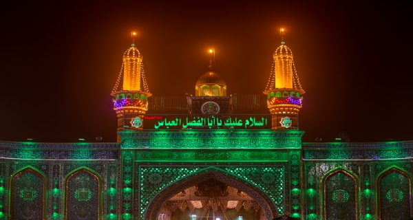 باب قبلة حرم أبي الفضل عليه السلام