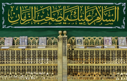 ذكرى ولادة الإمام المهدي سلام الله عليه