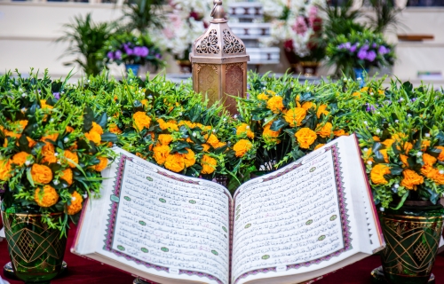 قرآن كريم