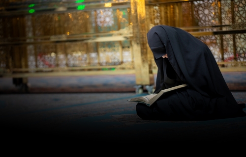 زيارة