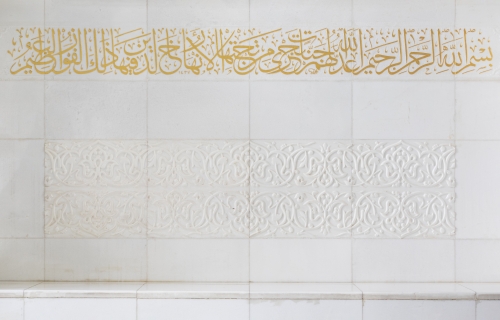 حرم الإمام الحسين عليه السلام