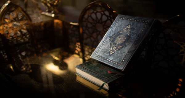 مصحف مبارك